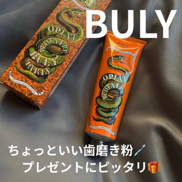 Officine Universelle Buly オピ・ダンテール　ポム・ドゥ・モントバンのクチコミ「Officine Universelle Buly
オピ・ダンテール
オランジュ-ジャンジャン.....」（1枚目）