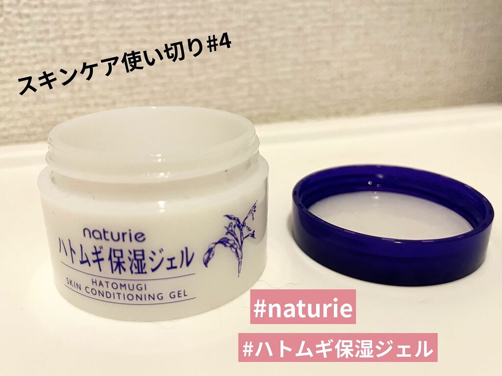BANILA CO クリーンイットゼロ　クレンジングウォーターのクチコミ「スキンケア使い切り🧴#3#4

こんばんは〜


まず1つ目が、
#banilaco(バニラコ.....」（2枚目）