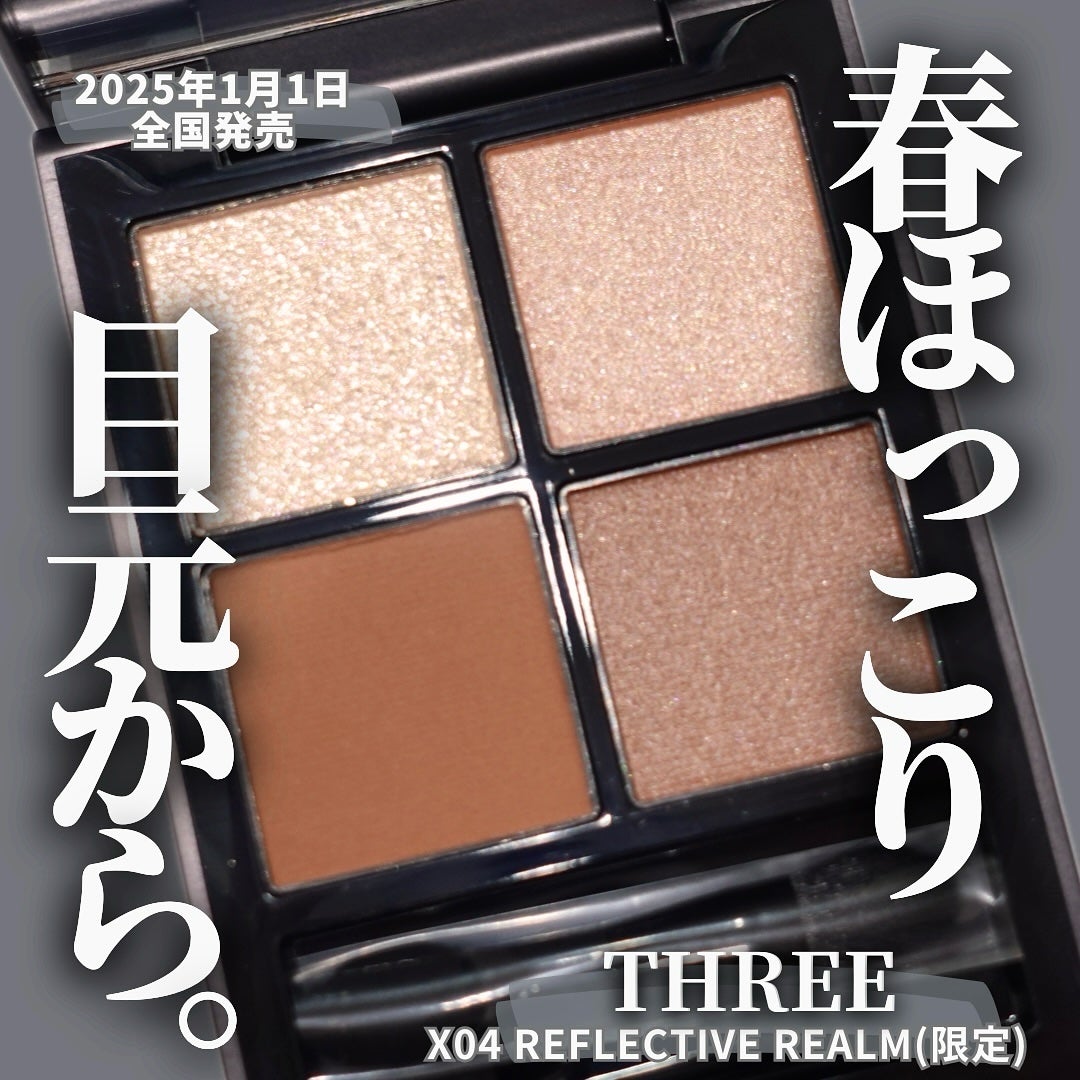 THREE スターゲージング アイシャドウクアッド/THREE/アイシャドウパレットを使ったクチコミ(1枚目)