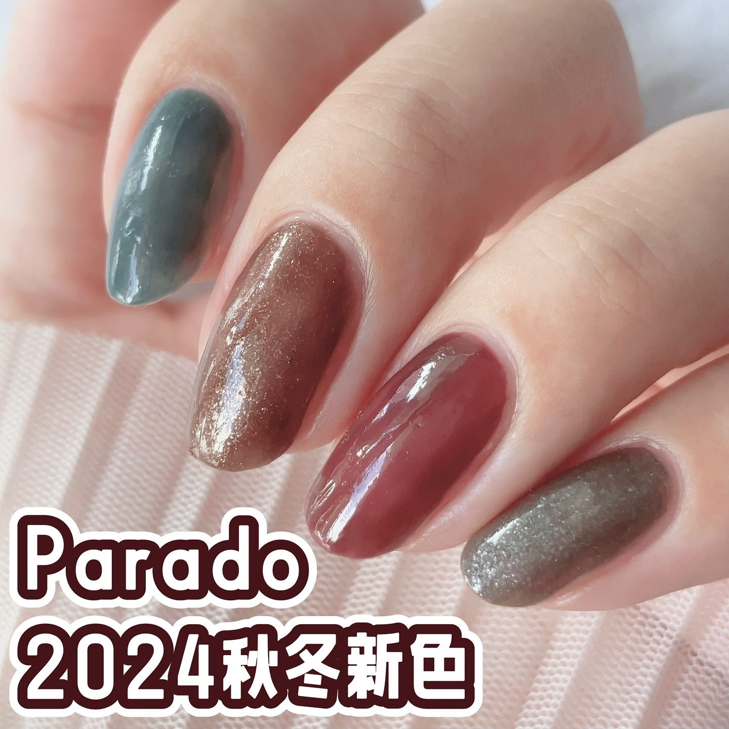 ミニネイル/パラドゥ/マニキュアを使ったクチコミ（1枚目）