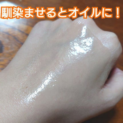 シュワとろオイル泡クレンジング/ビフェスタ/オイルクレンジングを使ったクチコミ(5枚目)