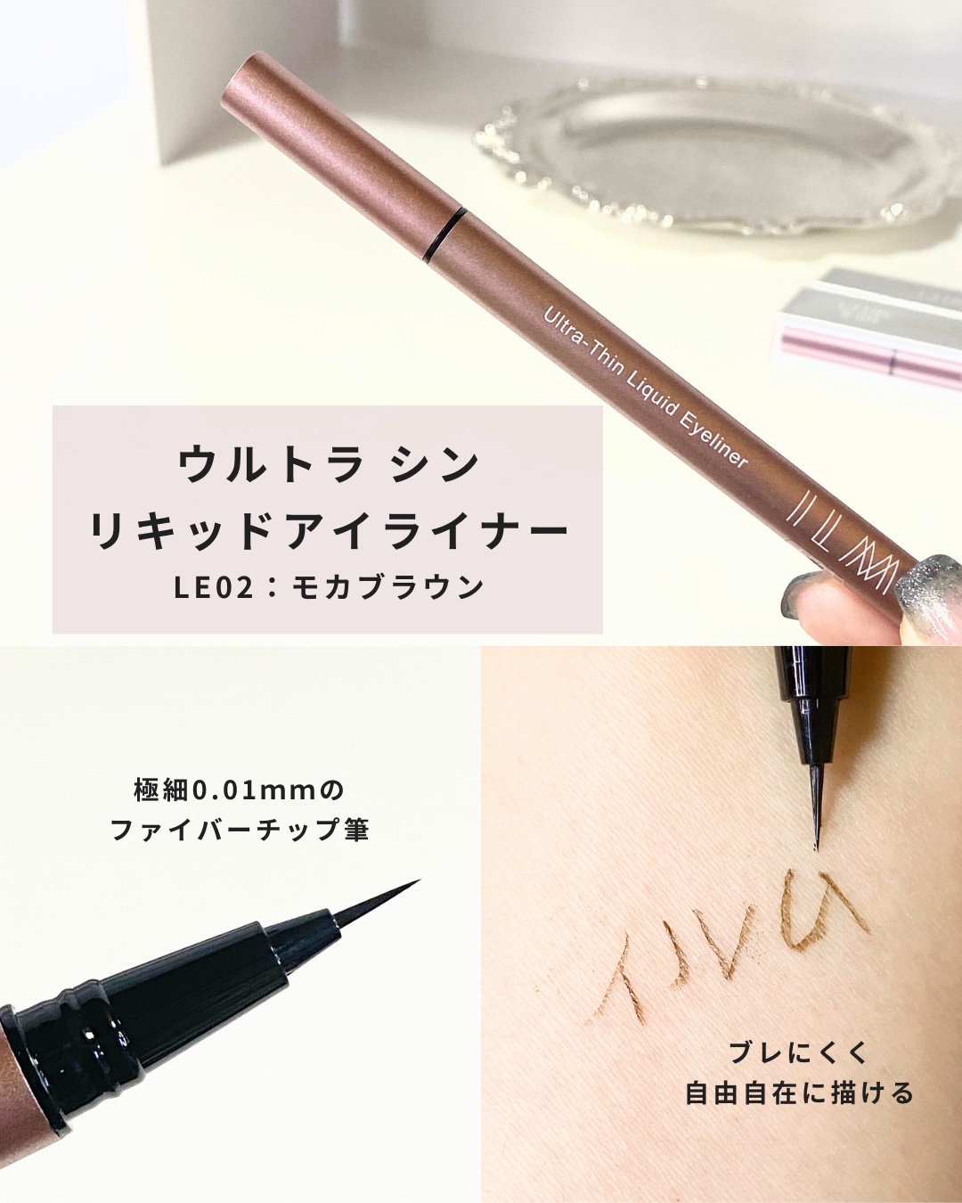 イルム ウルトラファイン トライアングル アイブロウペンシル/ILM/アイブロウペンシルを使ったクチコミ（2枚目）