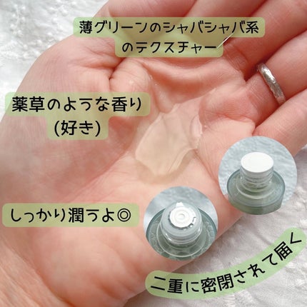 Noni Toner/celimax/化粧水を使ったクチコミ(3枚目)