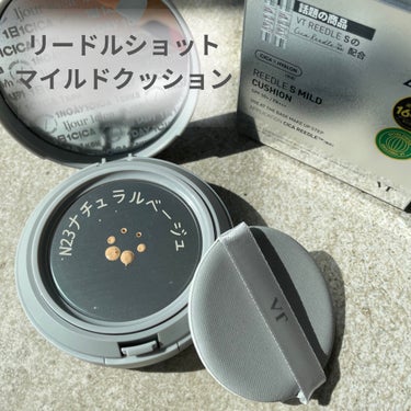 VT リードルショットシナジークッションのクチコミ「【REEDLE S MILD CUCHION】

☑︎SPF50＋/SPF＋＋＋
　N23ナチ.....」（1枚目）