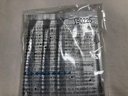 クレンジング綿棒/無印良品/ポイントメイクリムーバーを使ったクチコミ(2枚目)