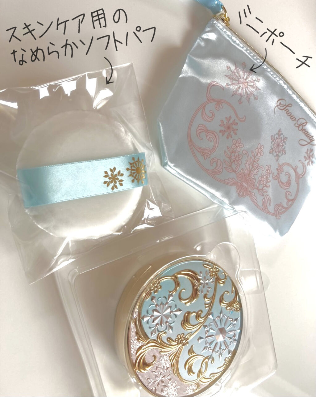 スノービューティー ホワイトニング スキンケアパウダーP2021		/スノービューティー/プレストパウダーを使ったクチコミ（3枚目）