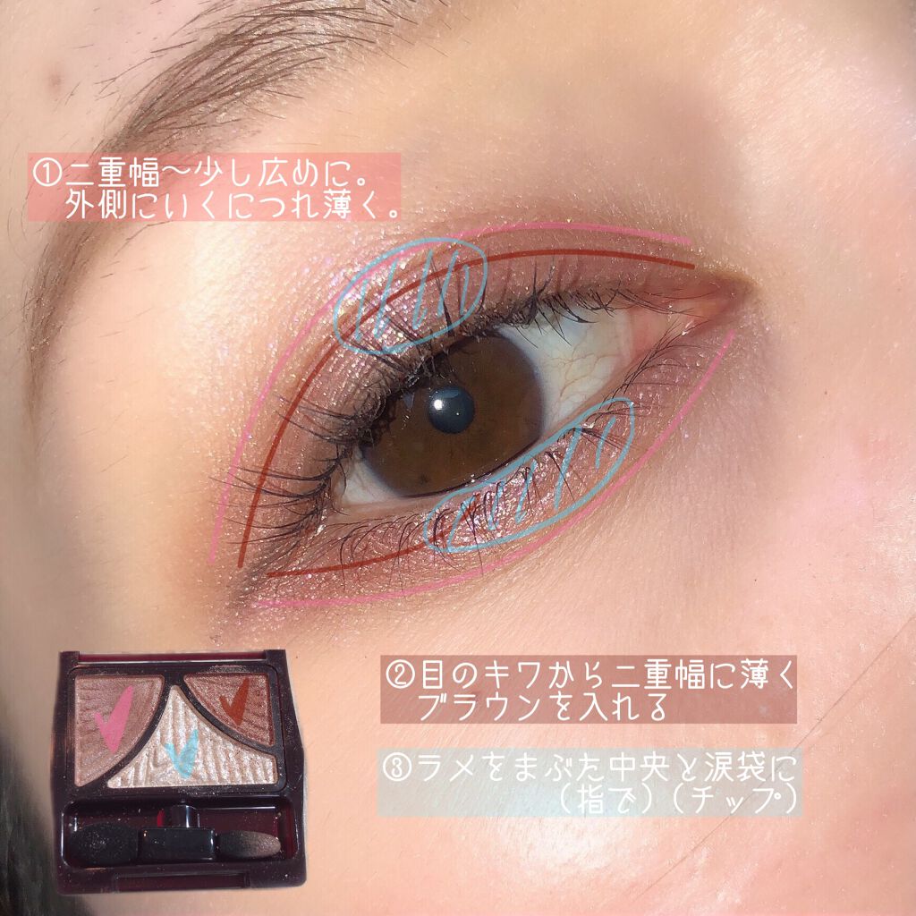 ジューシーピュアアイズ/キャンメイク/アイシャドウパレットを使ったクチコミ（2枚目）