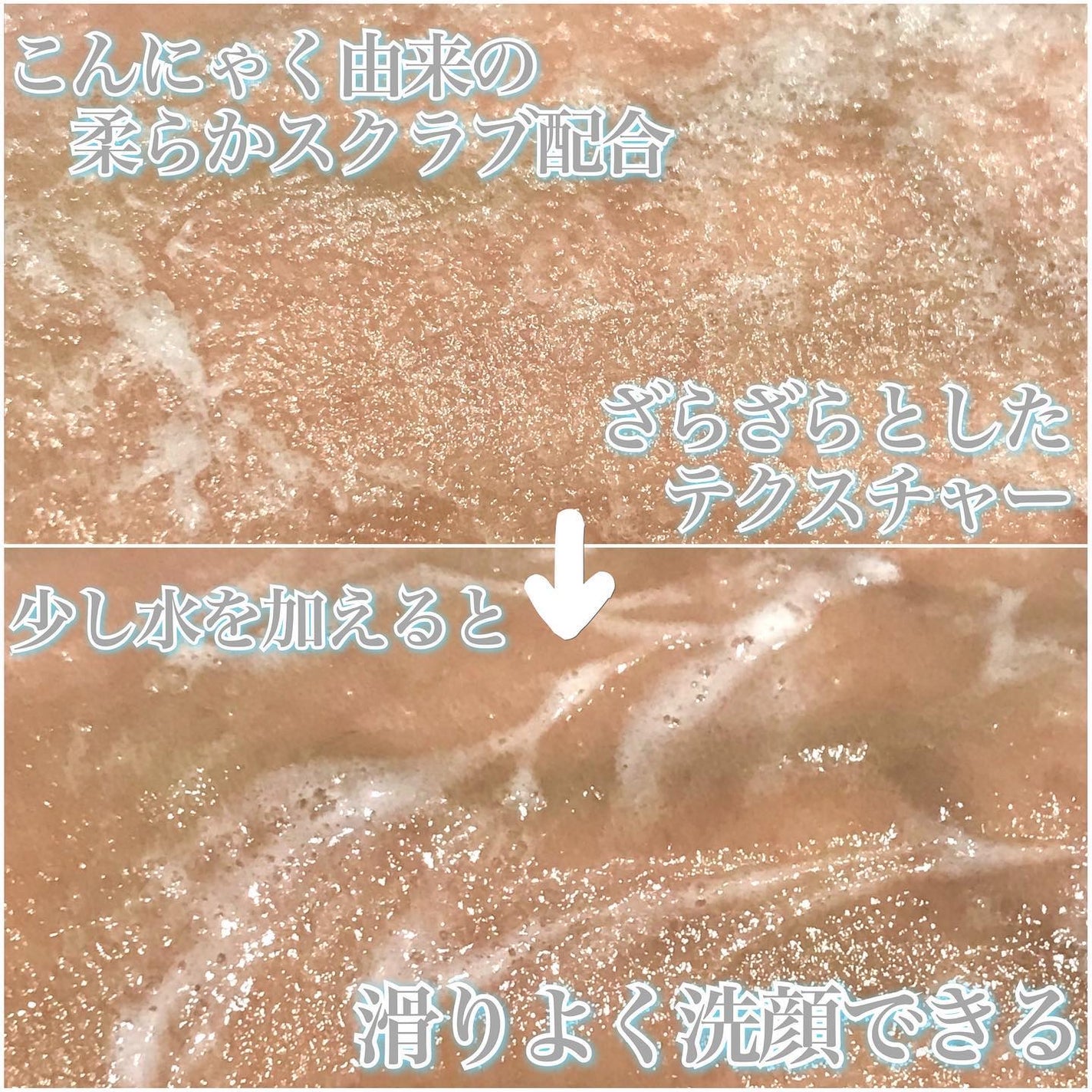 マンナンジェリーハイドロウォッシュ/PLUEST/洗顔料を使ったクチコミ(4枚目)