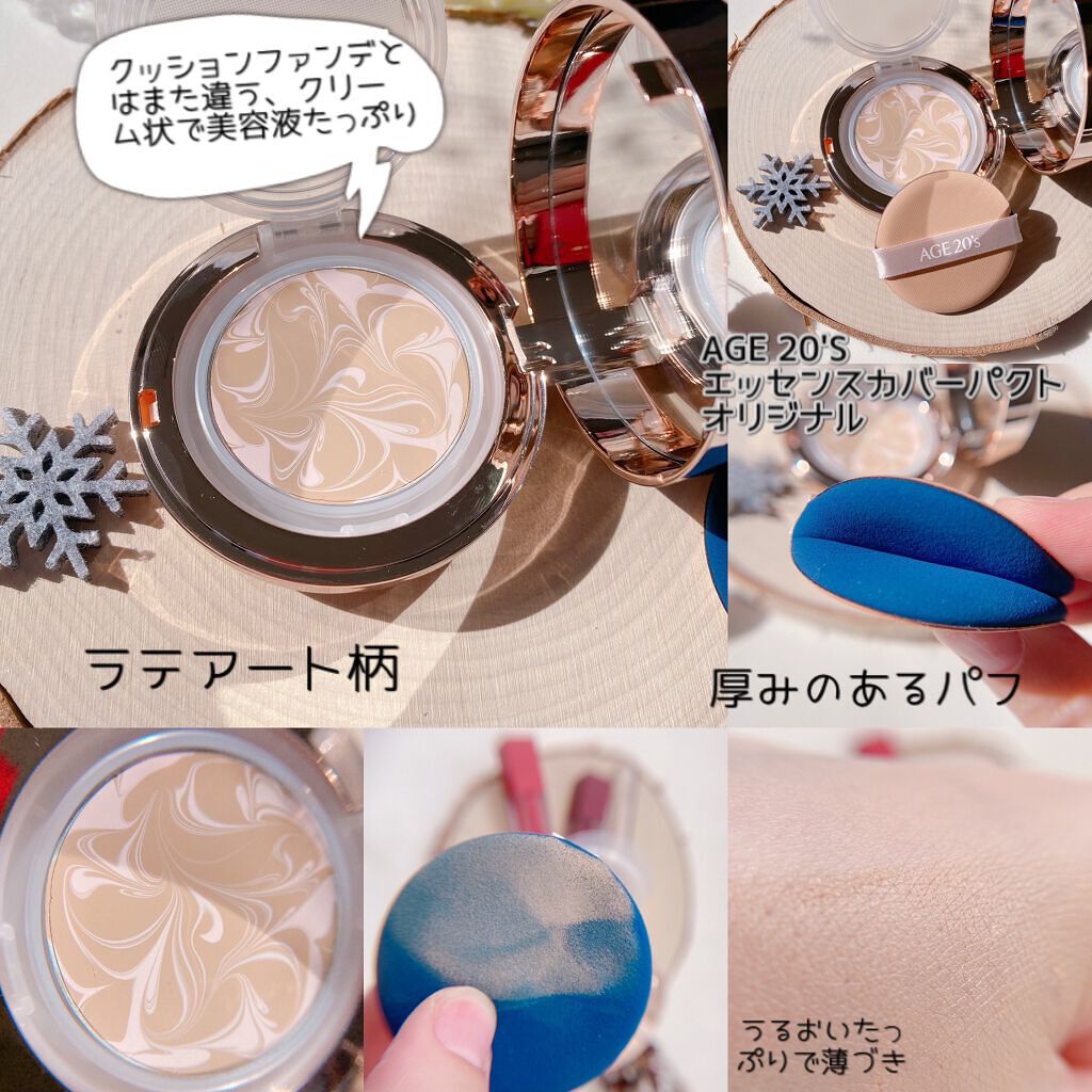 ロングラスティングチップコンシーラー/LUNA/リキッドコンシーラーを使ったクチコミ（3枚目）