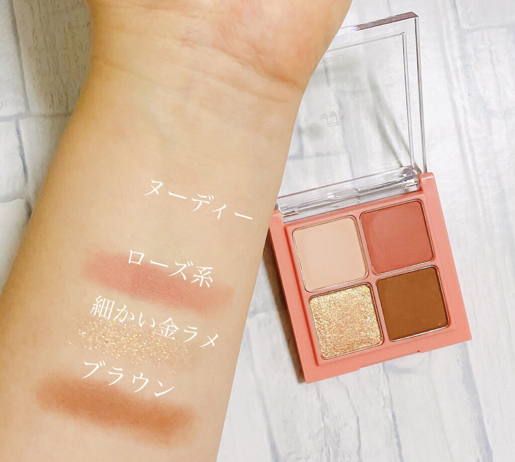 ベターザンアイズ ミュージックシリーズ/rom&amp;nd/アイシャドウパレットを使ったクチコミ（3枚目）