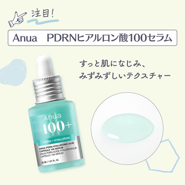 ⽬や唇は⼀旦保留。主役は肌!新⽣活でスキンケア⼀新。”肌管理”に徹底注⽬の画像