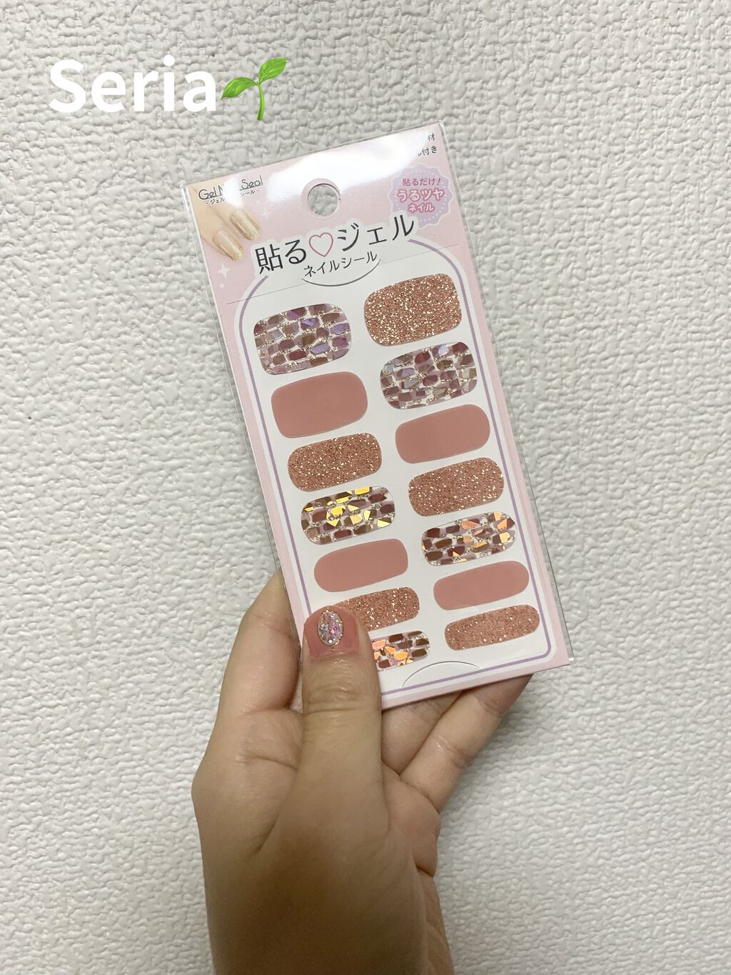 貼るジェルネイル/セリア/ネイルシールを使ったクチコミ（1枚目）