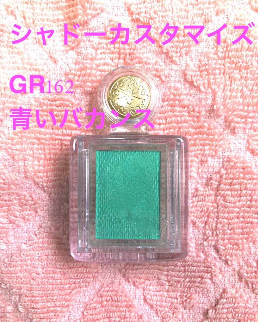 Wカラーマスカラ/RMK/マスカラを使ったクチコミ(1枚目)
