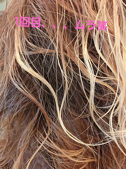 ボンディング・ブリーチ/got2b/ブリーチ剤を使ったクチコミ(4枚目)