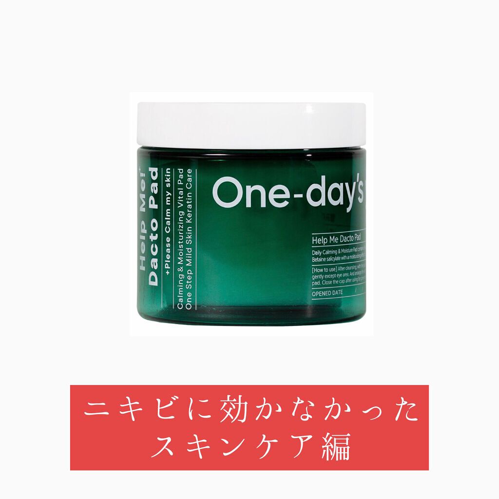 ティーツリーケア ソリューション エッセンシャルマスクEX/MEDIHEAL/シートマスク・パックを使ったクチコミ(1枚目)