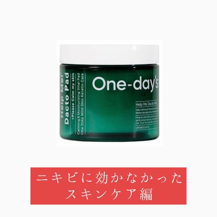 ティーツリーケア ソリューション エッセンシャルマスクEX/MEDIHEAL/シートマスク・パックを使ったクチコミ(1枚目)