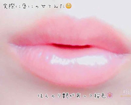 デイ&UVリップスティック/キャンメイク/リップケアを使ったクチコミ(4枚目)