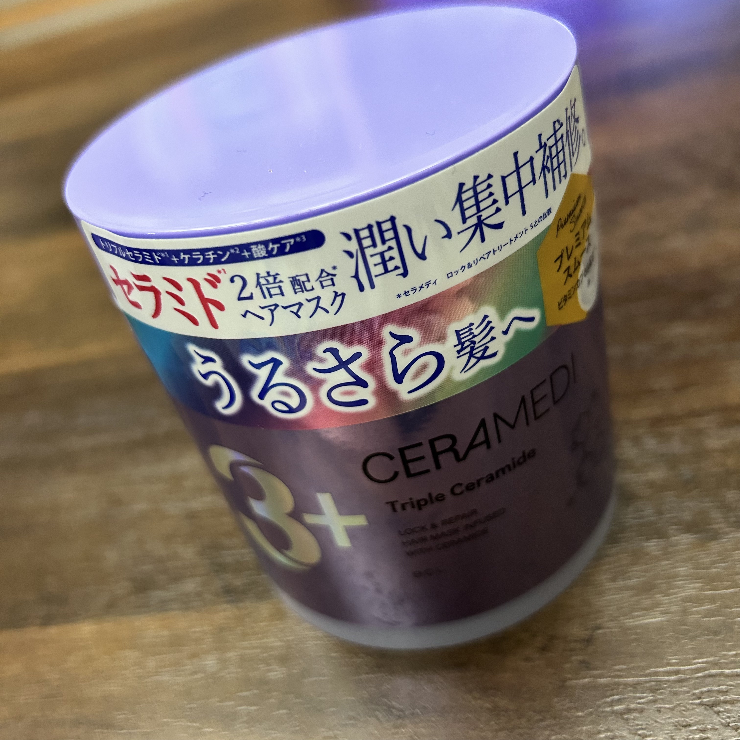 ロック＆リペアヘアマスク PS/セラメディ/ヘアマスク・ヘアパックを使ったクチコミ（2枚目）