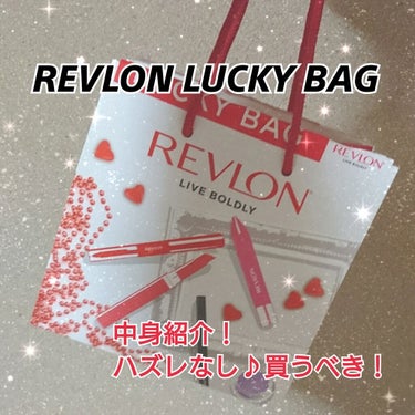 キス バーム/REVLON/口紅を使ったクチコミ（1枚目）