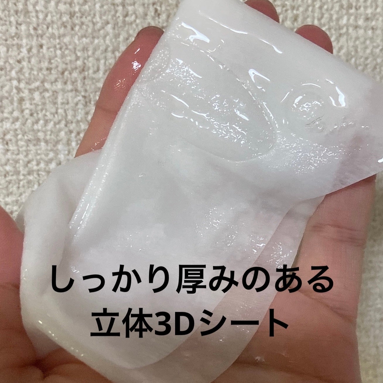 肌美精 薬用日曜日のナイトスキンケアマスク/肌美精/シートマスク・パックを使ったクチコミ(5枚目)