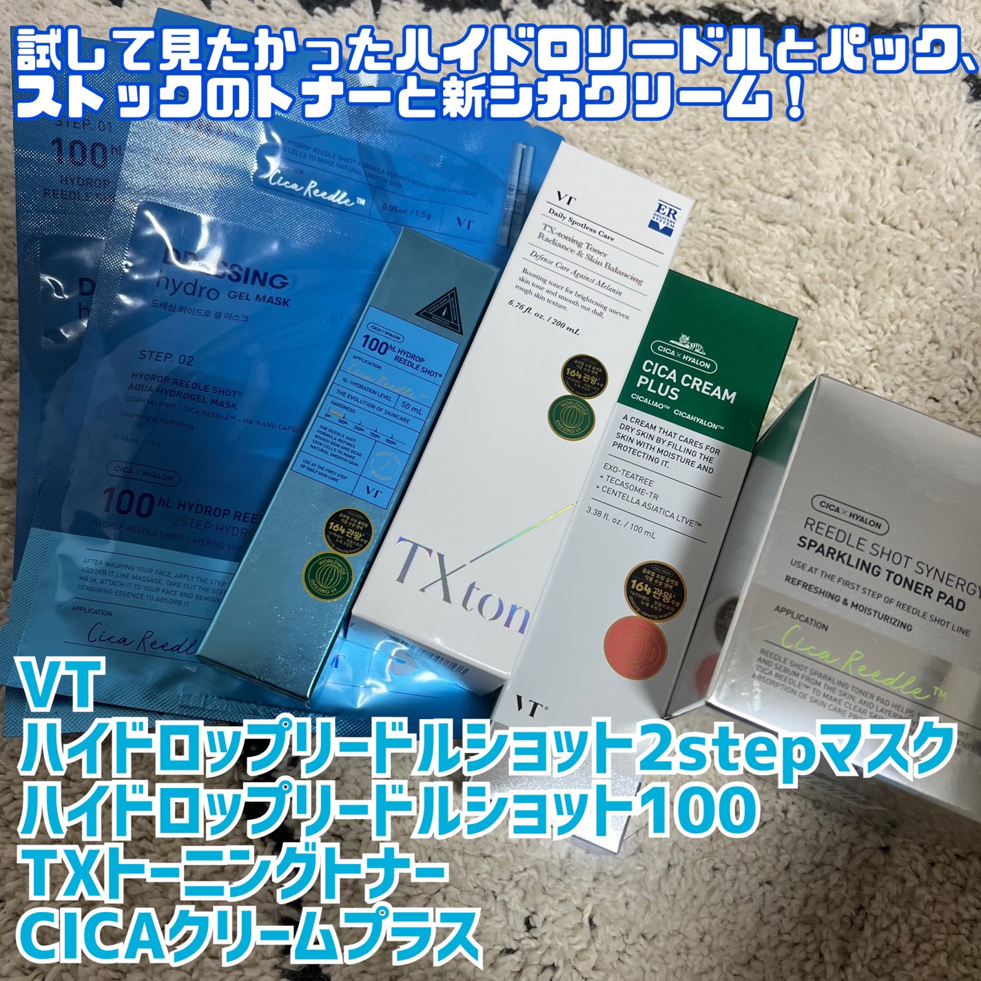 ザマデカクリーム/センテリアン24/フェイスクリームを使ったクチコミ(3枚目)