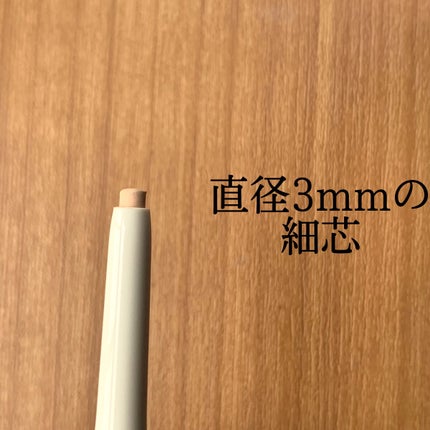 シピシピ ポイントコンシーラー/CipiCipi/ペンシルコンシーラーを使ったクチコミ(2枚目)