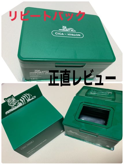 CICA デイリースージングマスク/VT/シートマスク・パックを使ったクチコミ(1枚目)