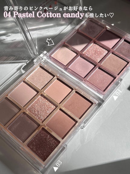 KEYBO FALL IN LOVE SHADOW PALETTE/keybo/アイシャドウパレットを使ったクチコミ(5枚目)