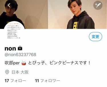 💚💚non💖💖 on LIPS 「ほんと雑談でレビューとか関係ないですがインスタ、ツイッター、ミ..」（1枚目）