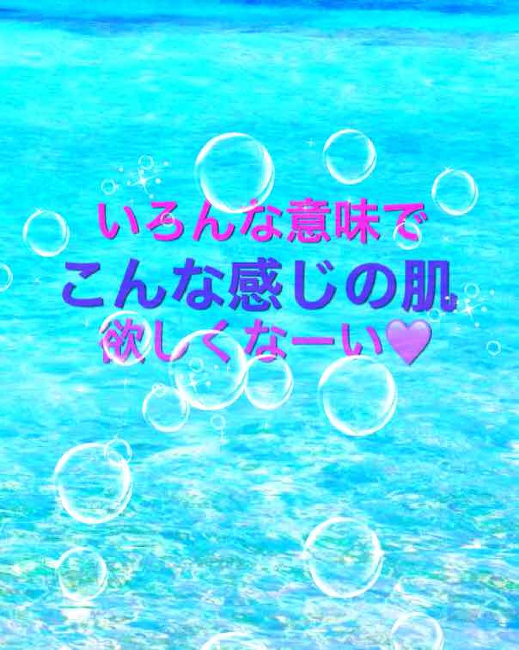スキンコンディショナー高保湿/CEZANNE/化粧水を使ったクチコミ(1枚目)