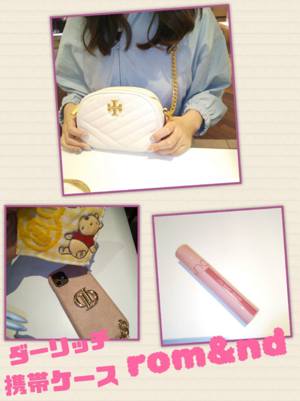 ジューシーラスティングティント/rom&nd/リップティントを使ったクチコミ(1枚目)