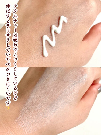 白ゆび姫/himecoto/ハンドクリームを使ったクチコミ(6枚目)