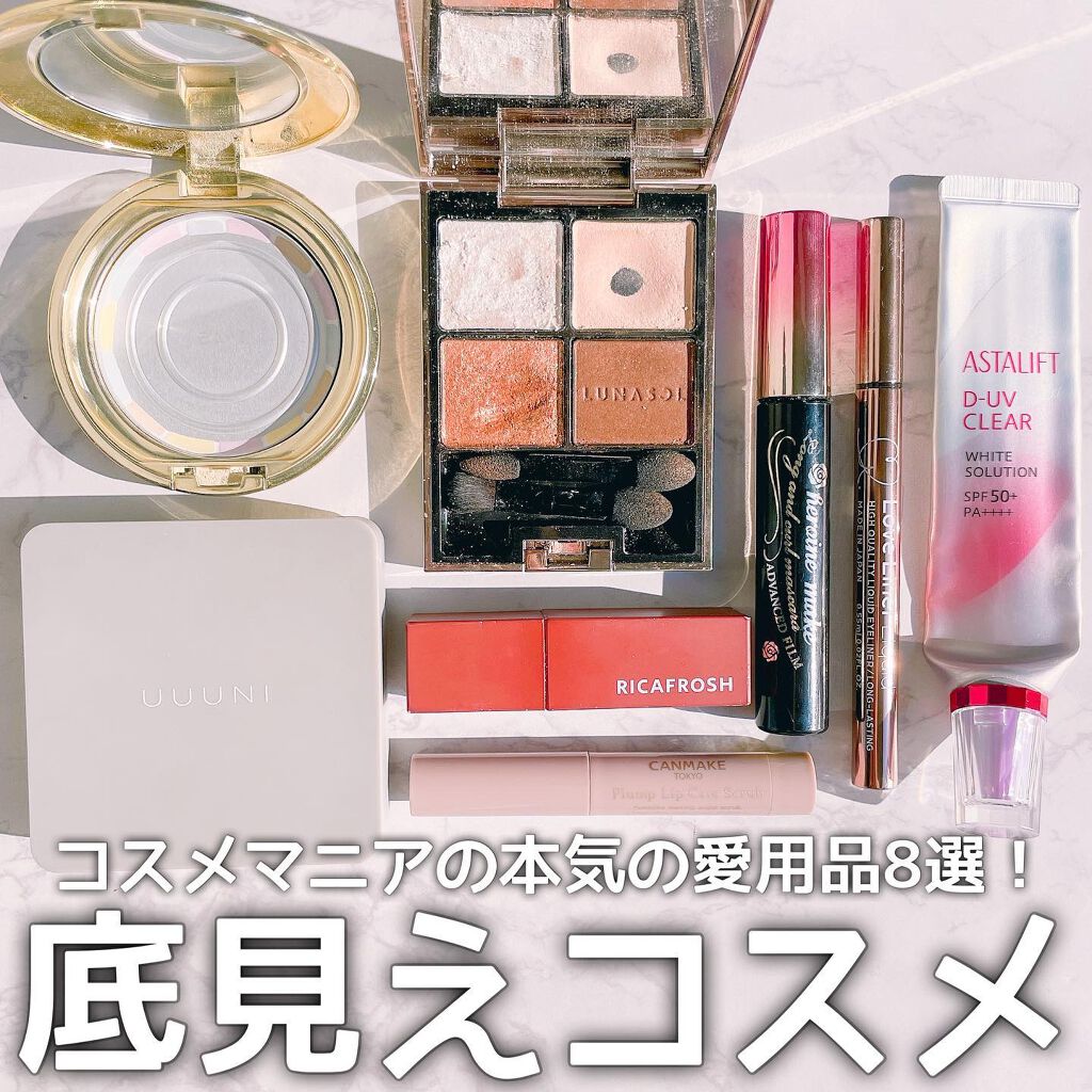 ジューシーリブティント/RICAFROSH/リップティントを使ったクチコミ（1枚目）