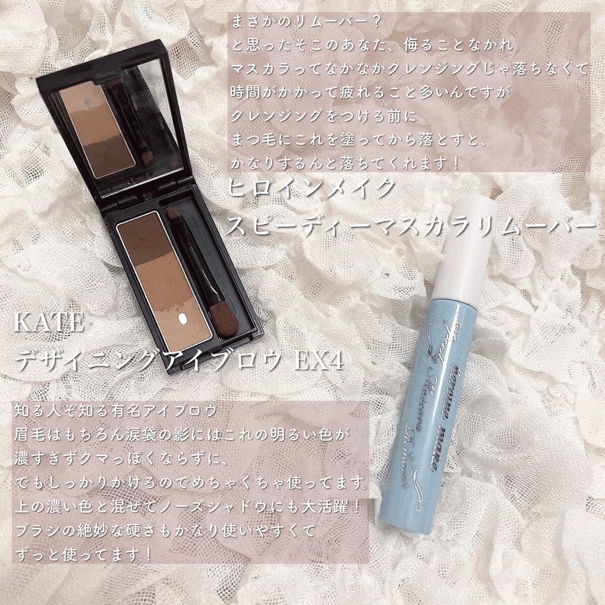 ケイト デザイニングアイブロウ3D/KATE/パウダーアイブロウを使ったクチコミ（3枚目）