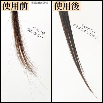 モイスチュア リペアマスク/スティーブンノル ニューヨーク/ヘアマスク・ヘアパックを使ったクチコミ(3枚目)