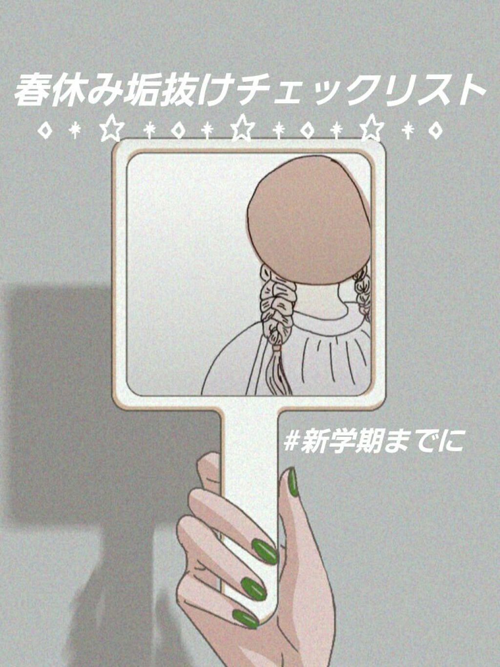 まとめ髪スティック レギュラー/マトメージュ/ヘアワックス・クリームを使ったクチコミ(1枚目)