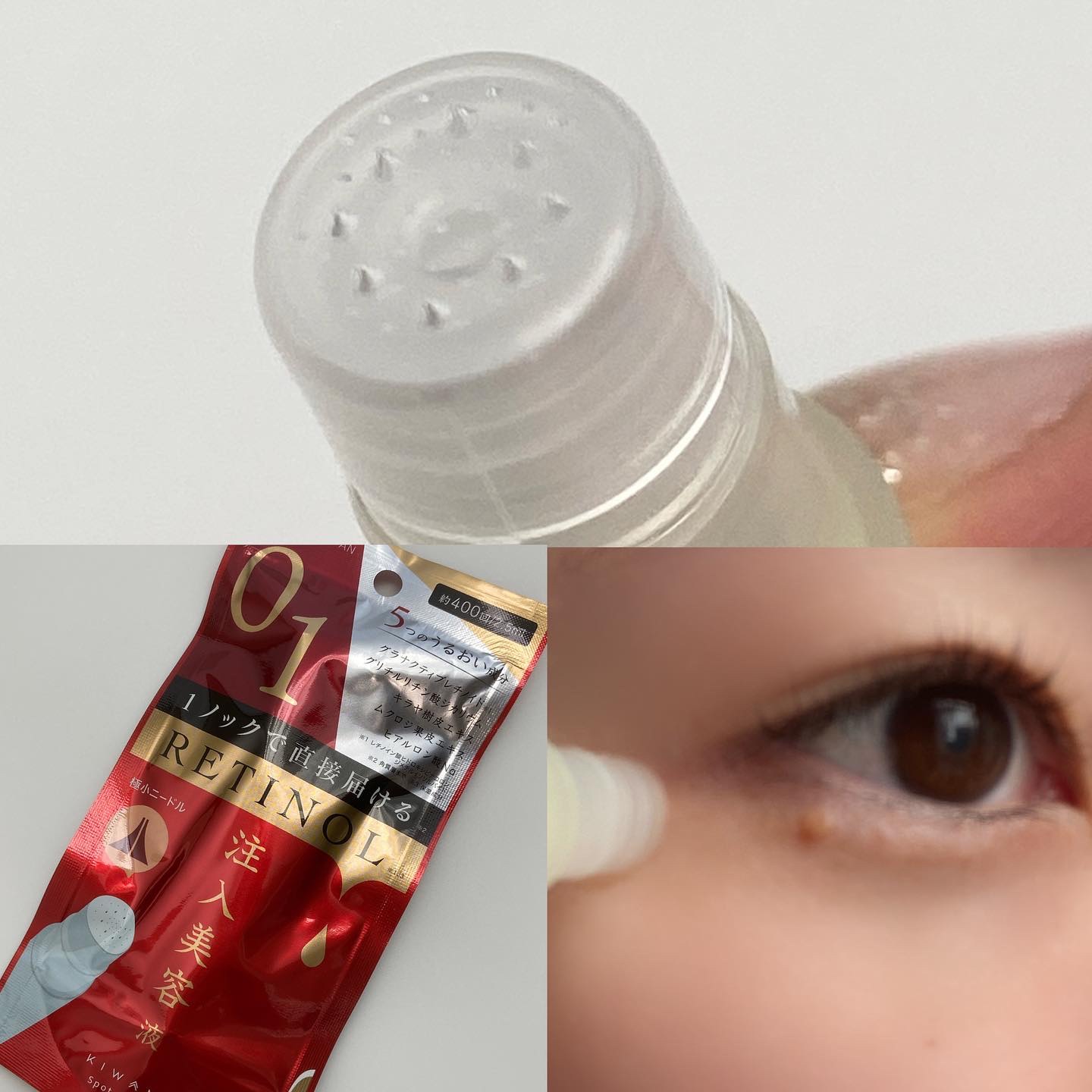 スポットノック/KIWAMI/美容液を使ったクチコミ（3枚目）