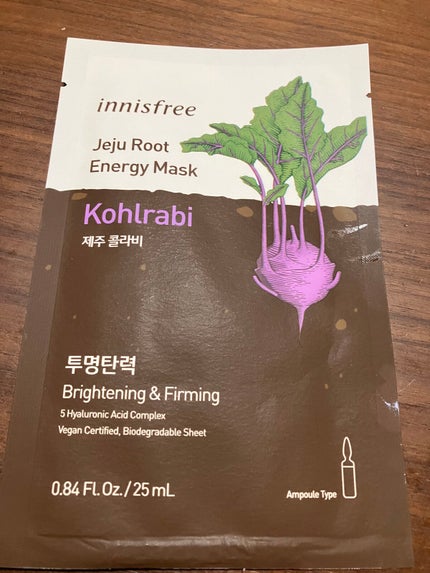 ルートベジタブル マスク/innisfree/シートマスク・パックを使ったクチコミ(1枚目)