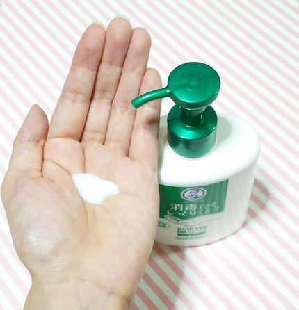 キャンたん on LIPS 「「メンソレータムハンドベールウィルフリーミルク」お試しさせてい..」(3枚目)