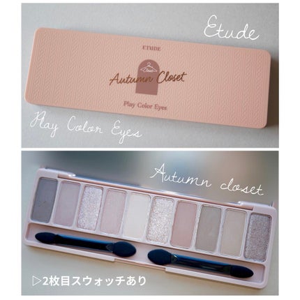 プレイカラー アイシャドウ/ETUDE/アイシャドウパレットを使ったクチコミ(1枚目)