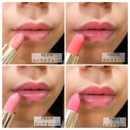 ジェミィ ティント セラム/Visée/リップティントを使ったクチコミ(2枚目)