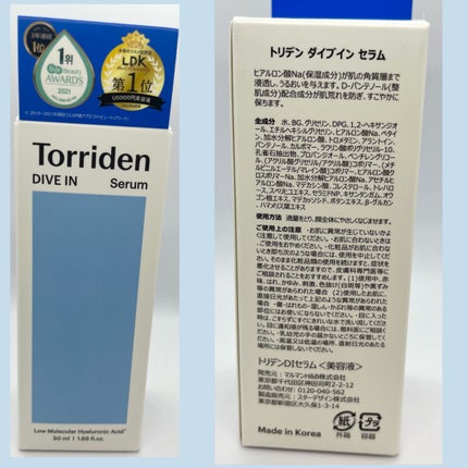 ダイブイン セラム/Torriden/美容液を使ったクチコミ(3枚目)