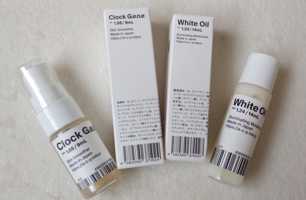 ACP 14 DAYS キット/AGILE COSMETICS PROJECT/スキンケアキットを使ったクチコミ（1枚目）