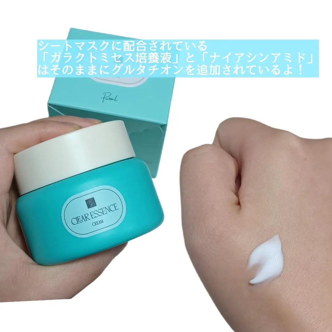 クリアエッセンス クリーム/ピュレア/フェイスクリームを使ったクチコミ(3枚目)