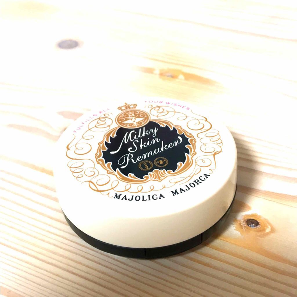 ミルキースキンリメイカー/MAJOLICA MAJORCA/化粧下地を使ったクチコミ(1枚目)