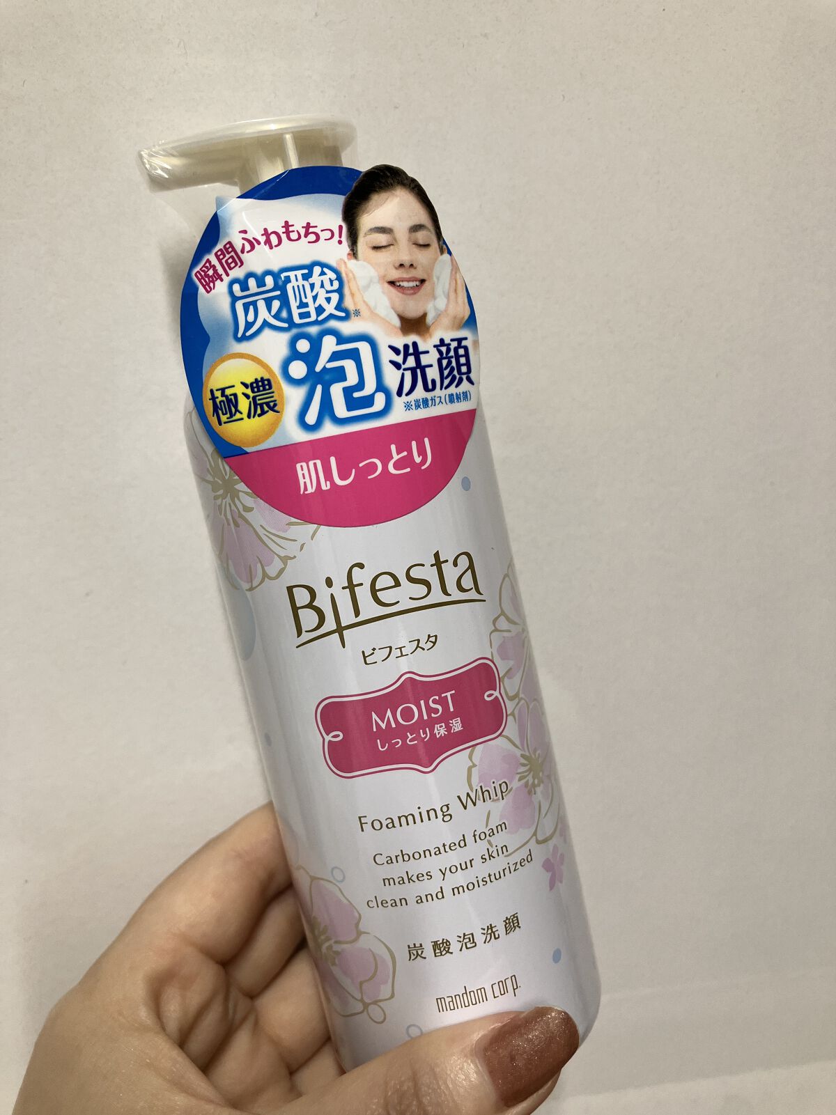 泡洗顔 セラムモイスト/ビフェスタ/泡洗顔を使ったクチコミ（1枚目）