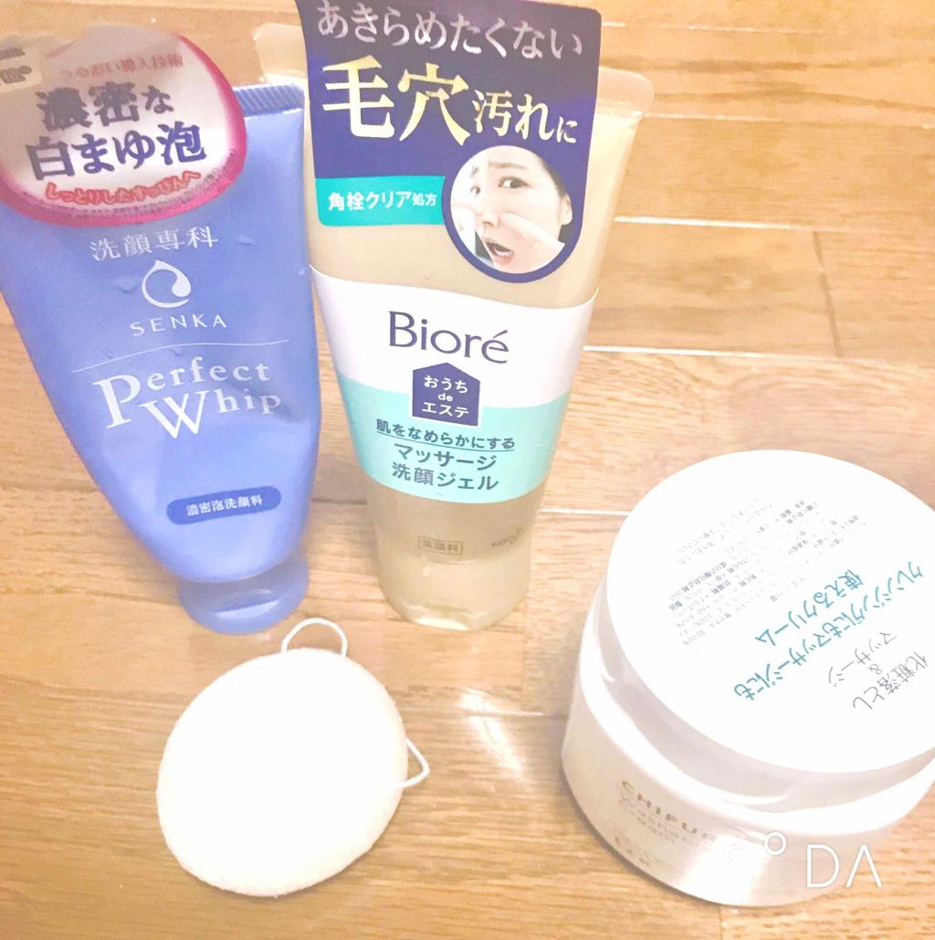 パーフェクトホイップn/SENKA(専科)/洗顔フォームを使ったクチコミ(2枚目)