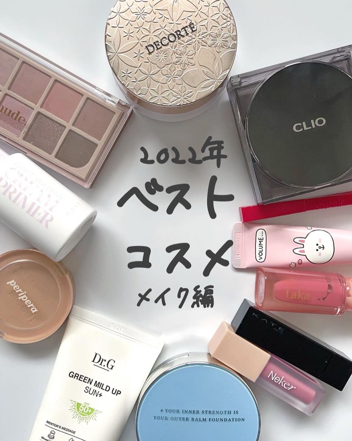 ソフトウォータリークリームプライマー/saat insight/化粧下地を使ったクチコミ（1枚目）