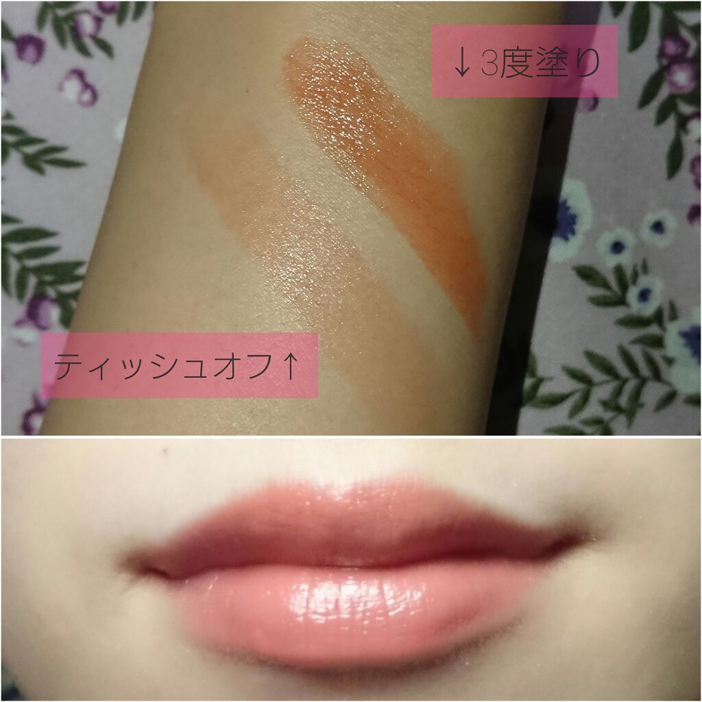 エテュセ リップエディション(ティントルージュ)/ettusais/リップティントを使ったクチコミ（2枚目）