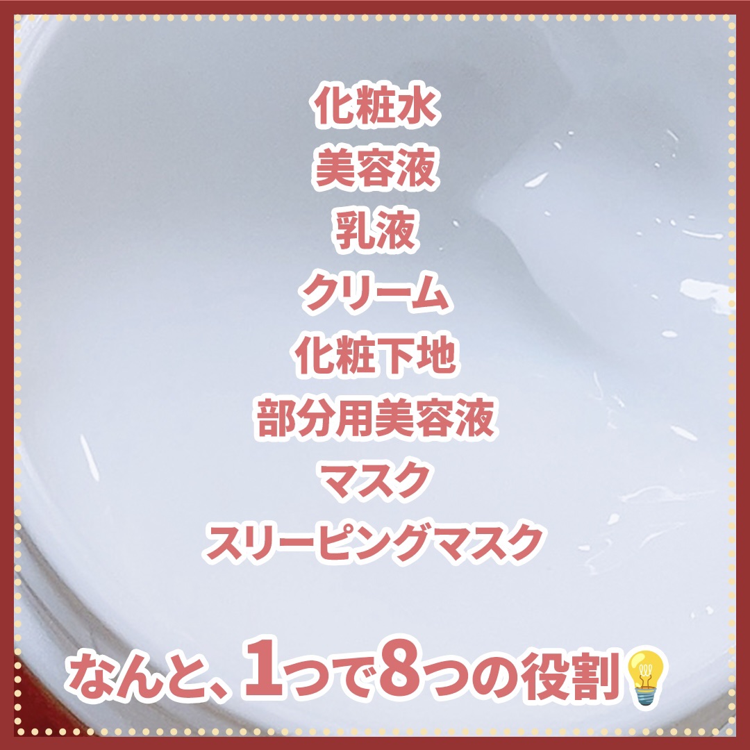 うるおい ジェル N/ちふれ/オールインワン化粧品を使ったクチコミ（3枚目）